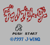Dino Breeder screenshot 3 for GameBoy